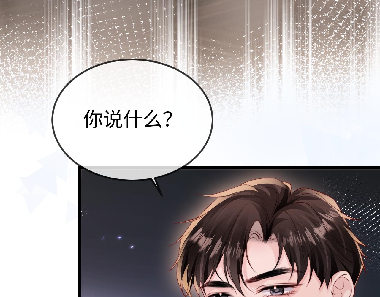 第43话 分手吧(1/2)-第45话