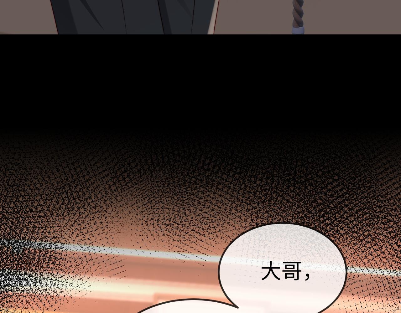 第43话 分手吧(1/2)-第45话