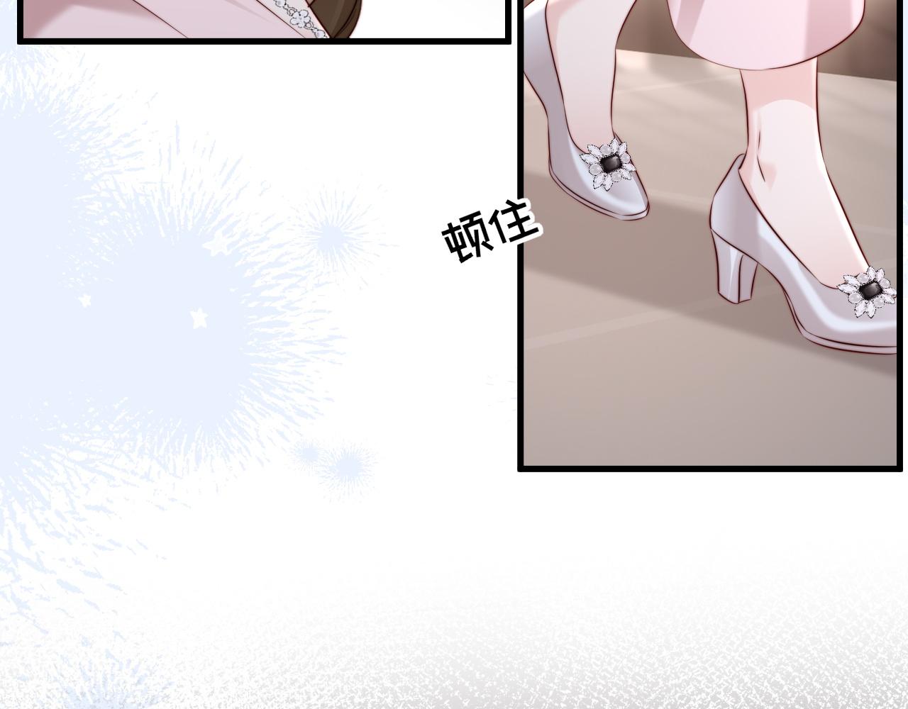第45话 吃醋(1/3)-第47话