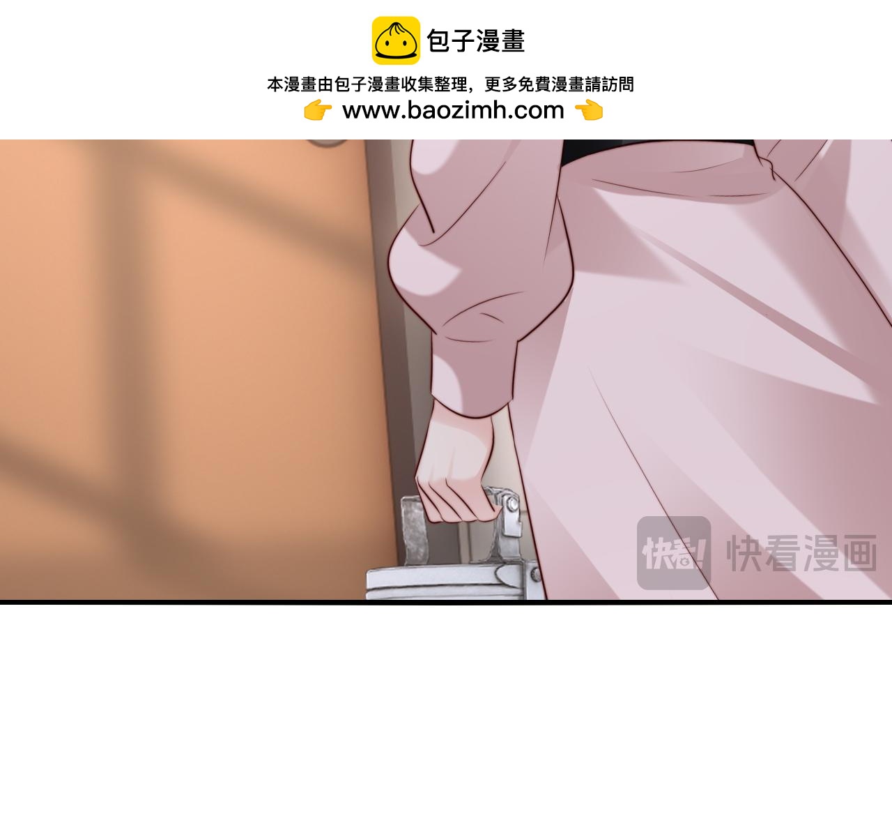 第45话 吃醋(1/3)-第47话