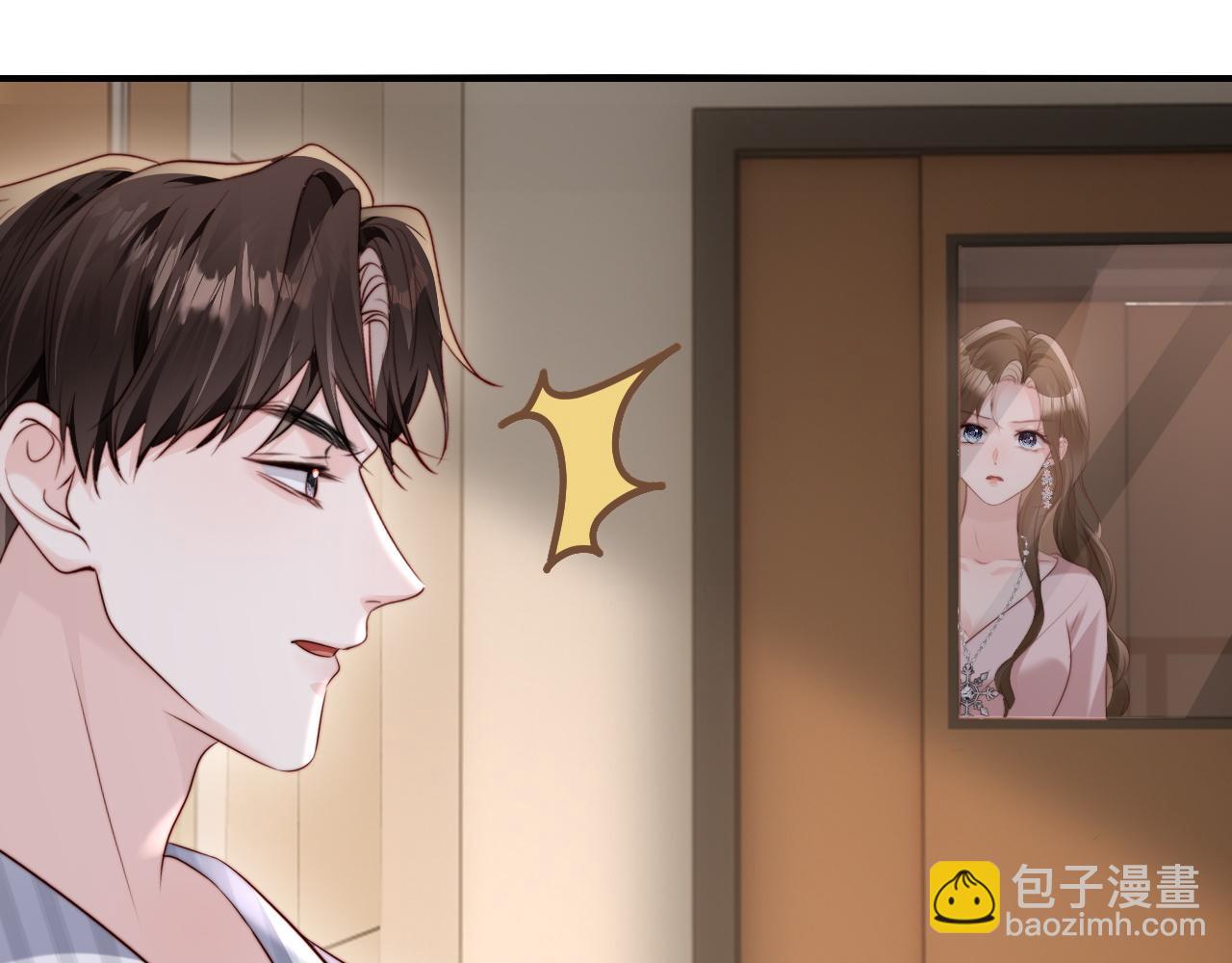 第45话 吃醋(1/3)-第47话