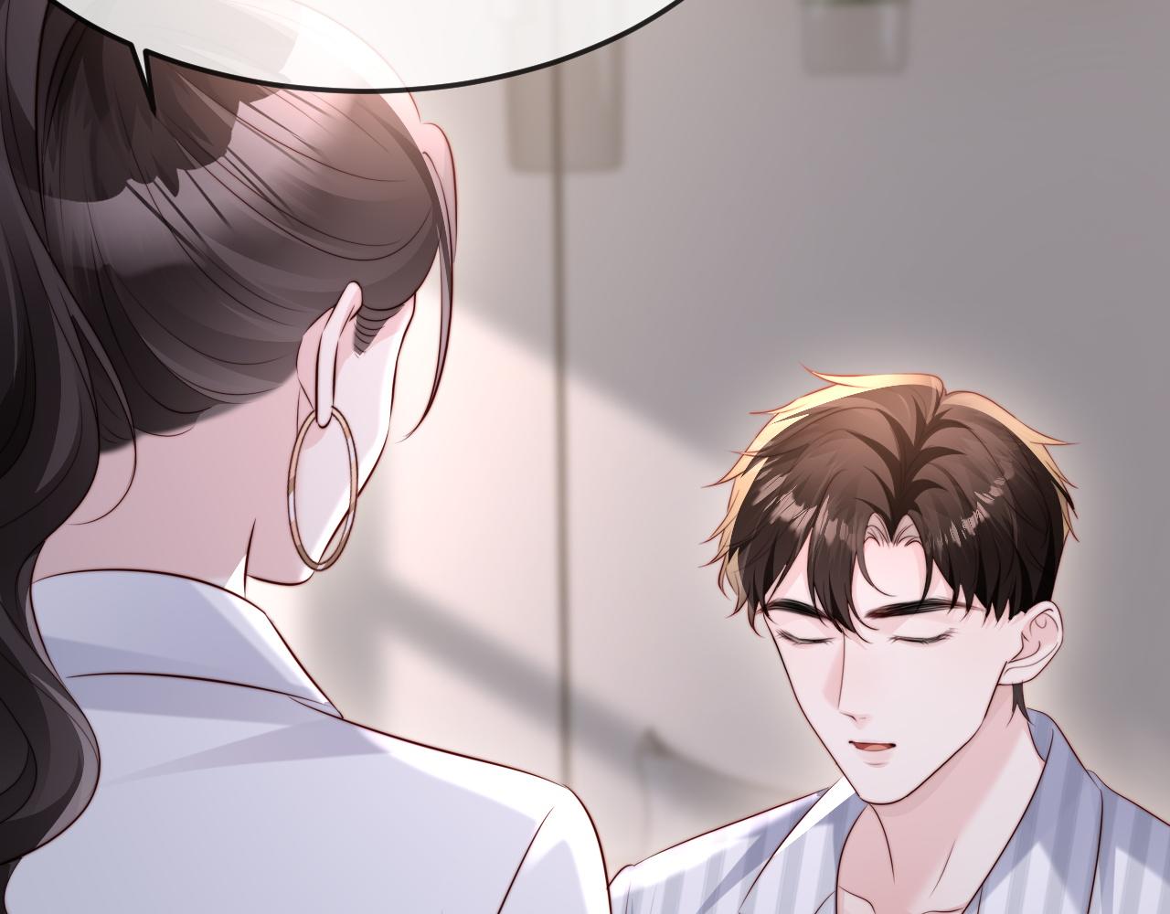第45话 吃醋(1/3)-第47话