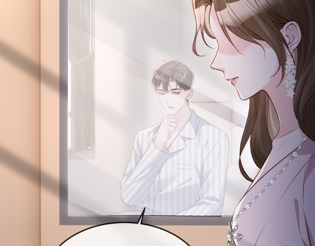 第45话 吃醋(1/3)-第47话