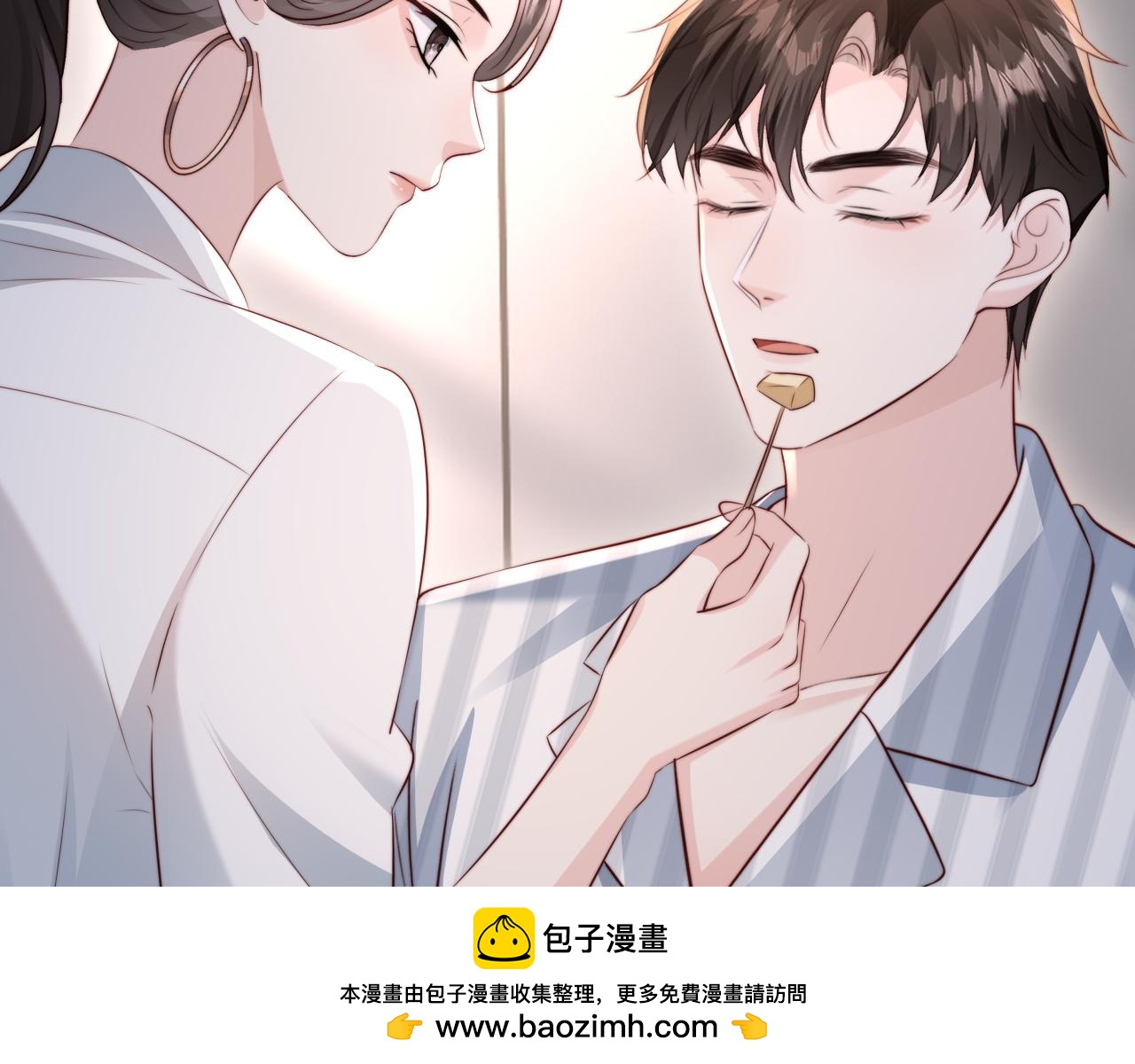 第45话 吃醋(1/3)-第47话