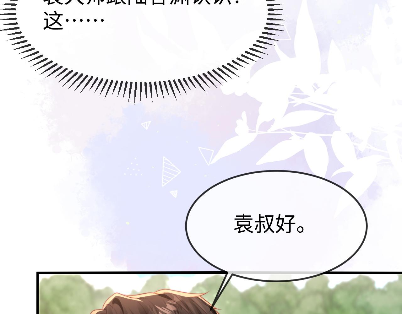 第47话 我很想你(1/3)-第49话
