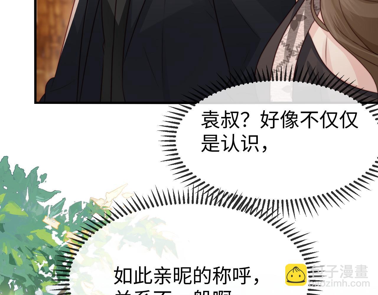 第47话 我很想你(1/3)-第49话