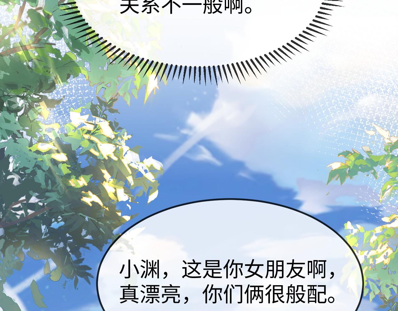 第47话 我很想你(1/3)-第49话