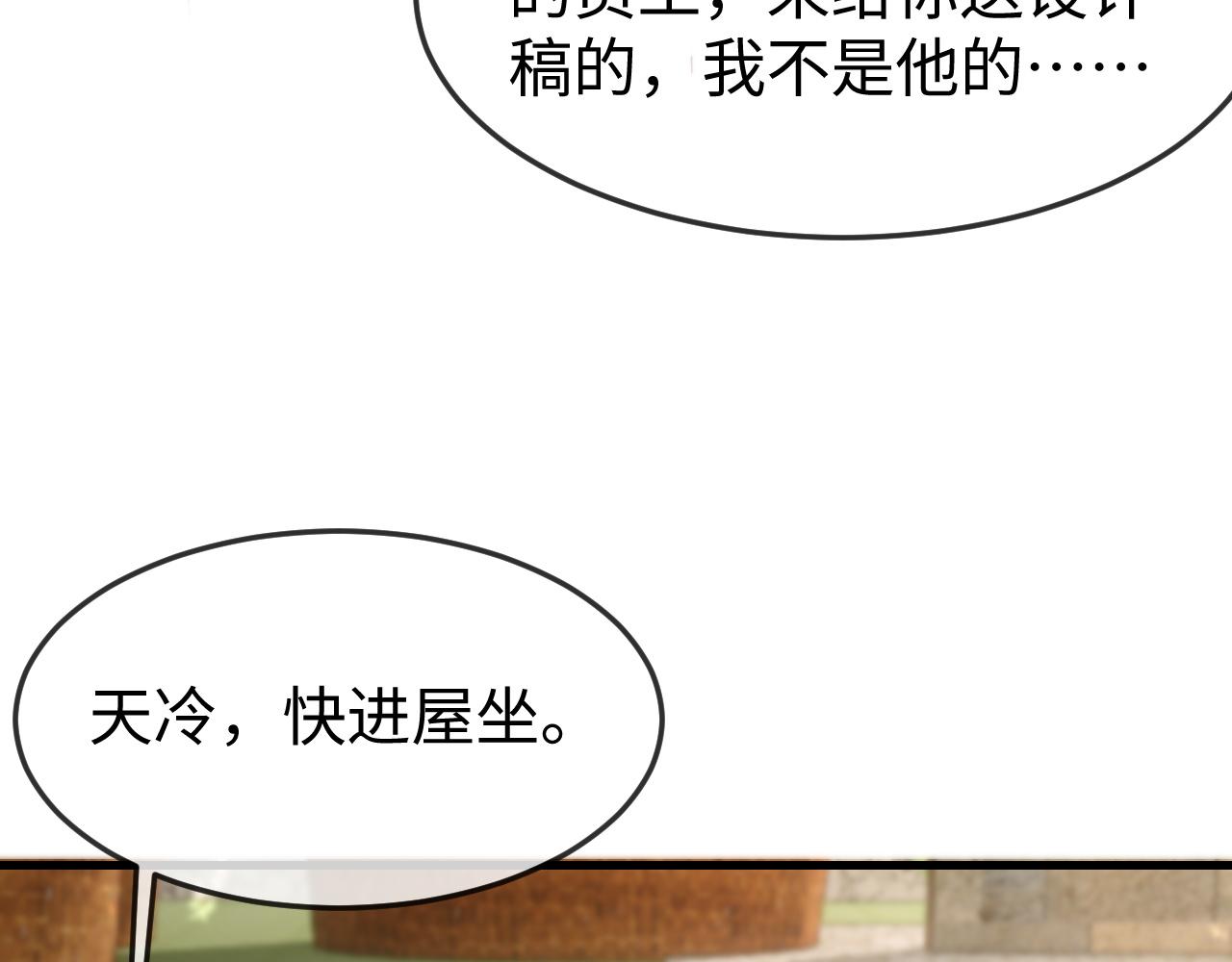 第47话 我很想你(1/3)-第49话