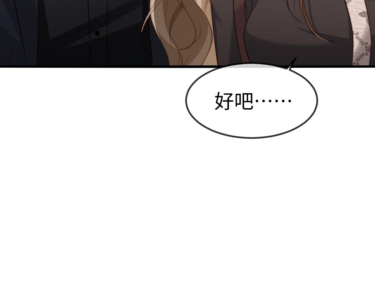 第47话 我很想你(1/3)-第49话