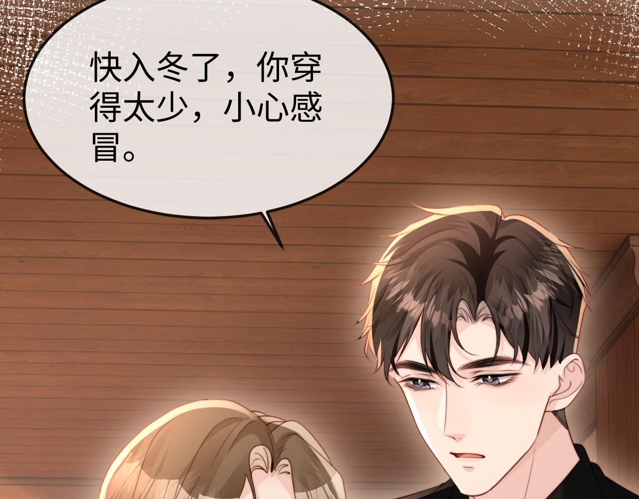 第47话 我很想你(1/3)-第49话