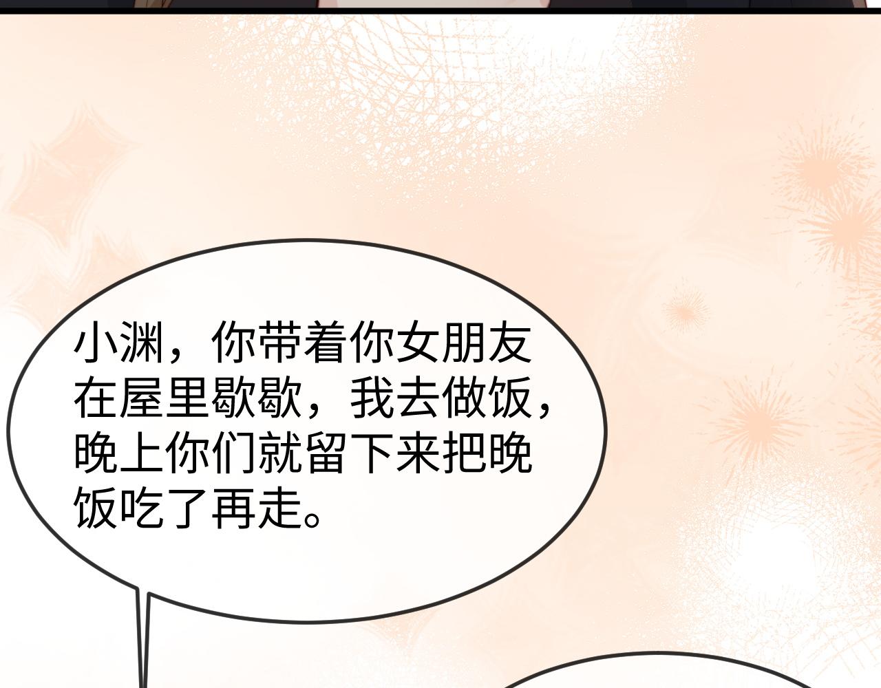 第47话 我很想你(1/3)-第49话