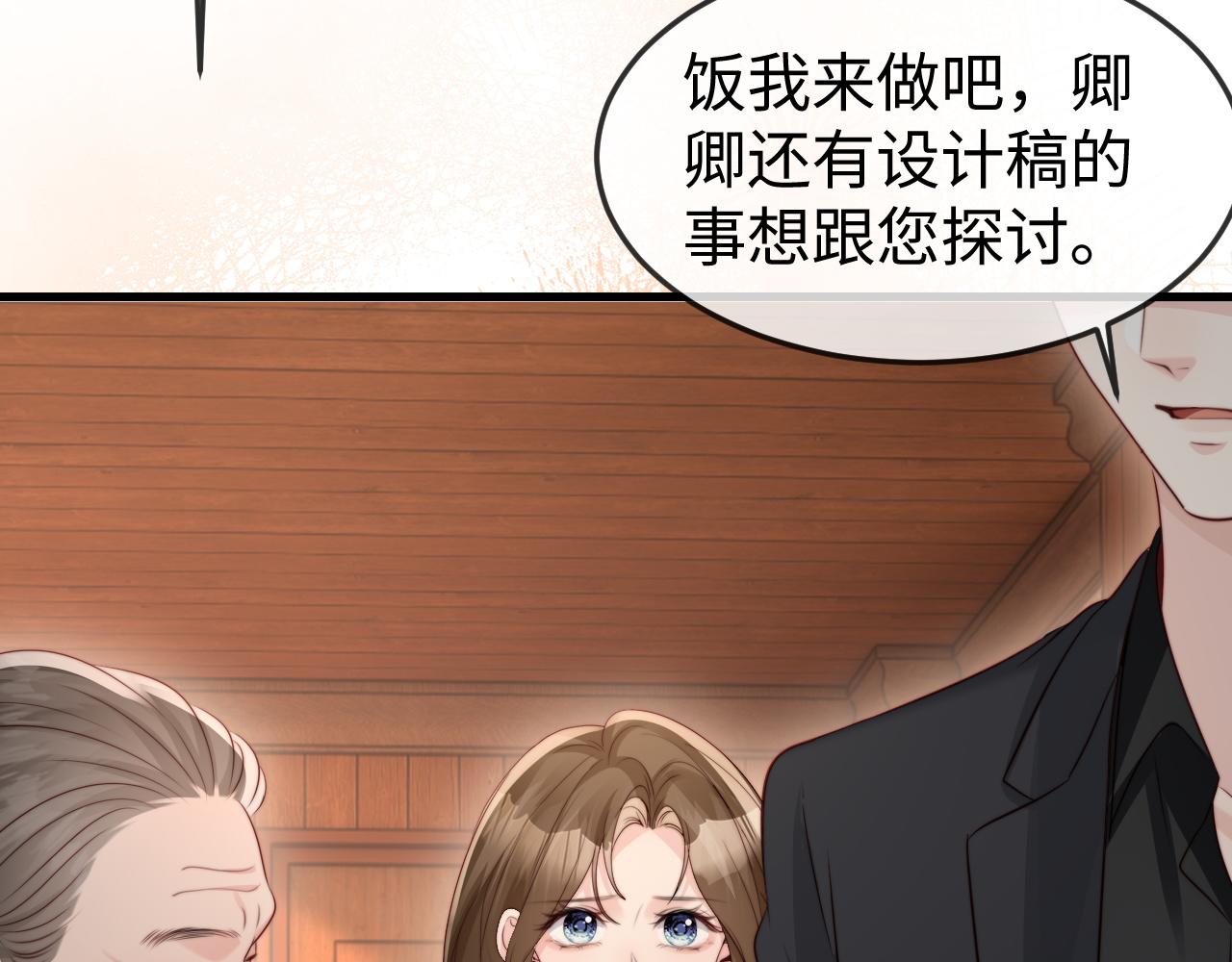 第47话 我很想你(1/3)-第49话