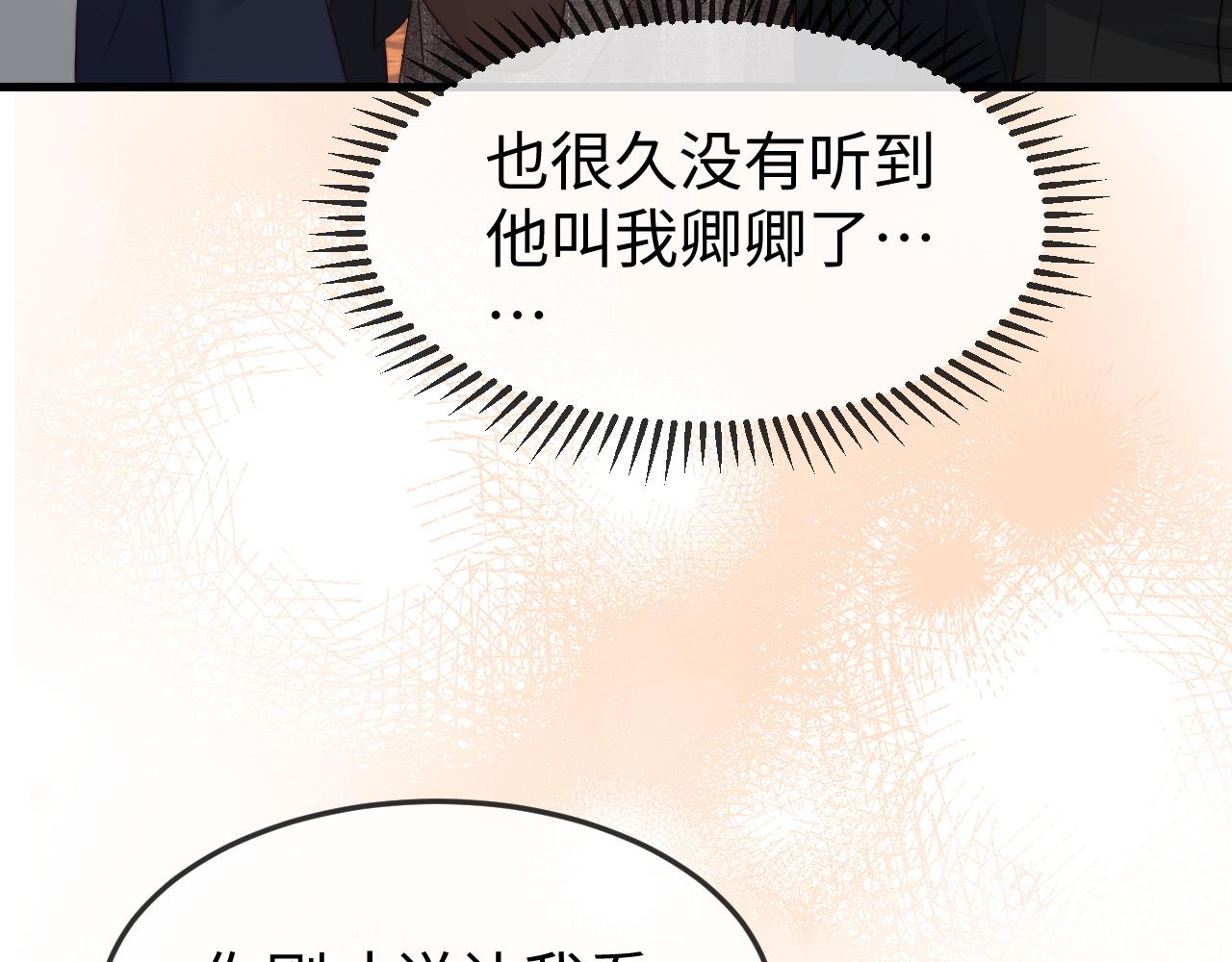 第47话 我很想你(1/3)-第49话