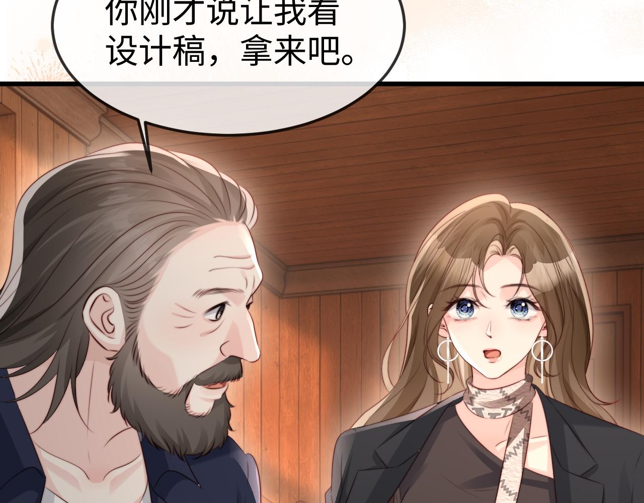 第47话 我很想你(1/3)-第49话