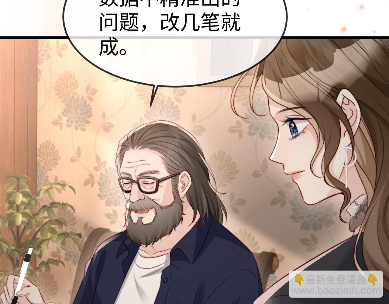 第47话 我很想你(1/3)-第49话