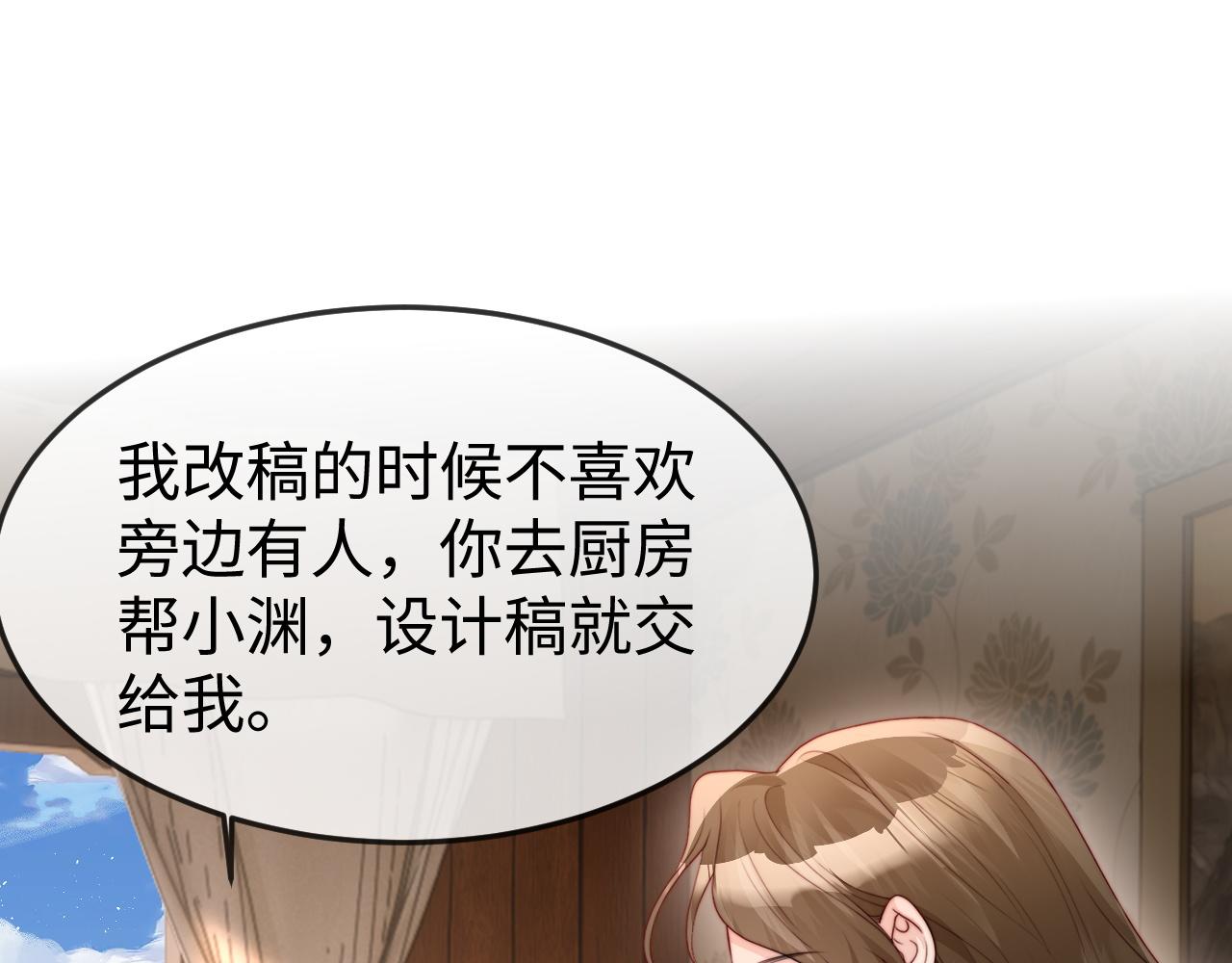 第47话 我很想你(1/3)-第49话