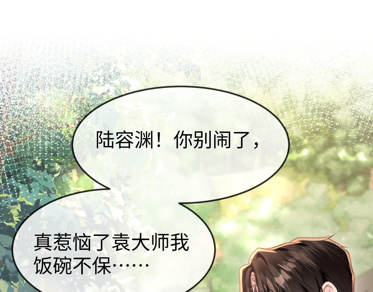 第47话 我很想你(1/3)-第49话