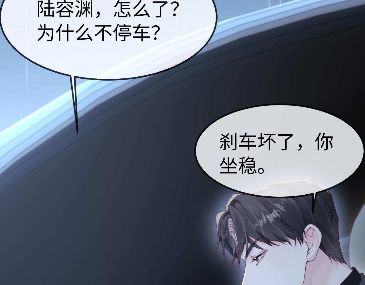第49话 有我在，没事的(1/3)-第51话