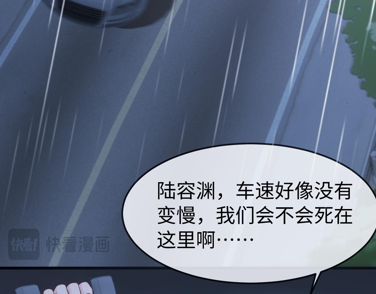 第49话 有我在，没事的(1/3)-第51话