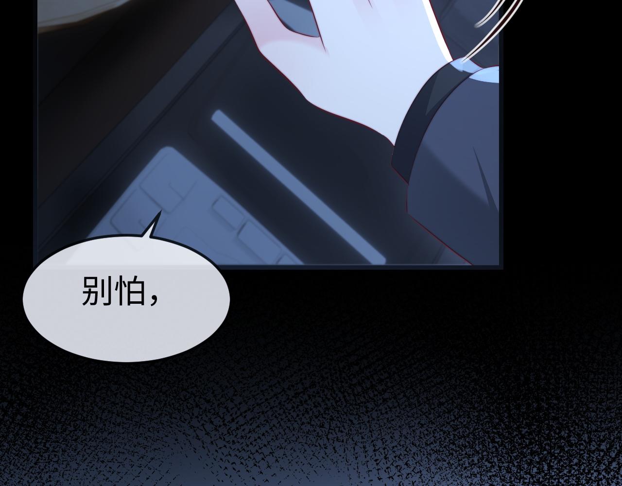 第49话 有我在，没事的(1/3)-第51话