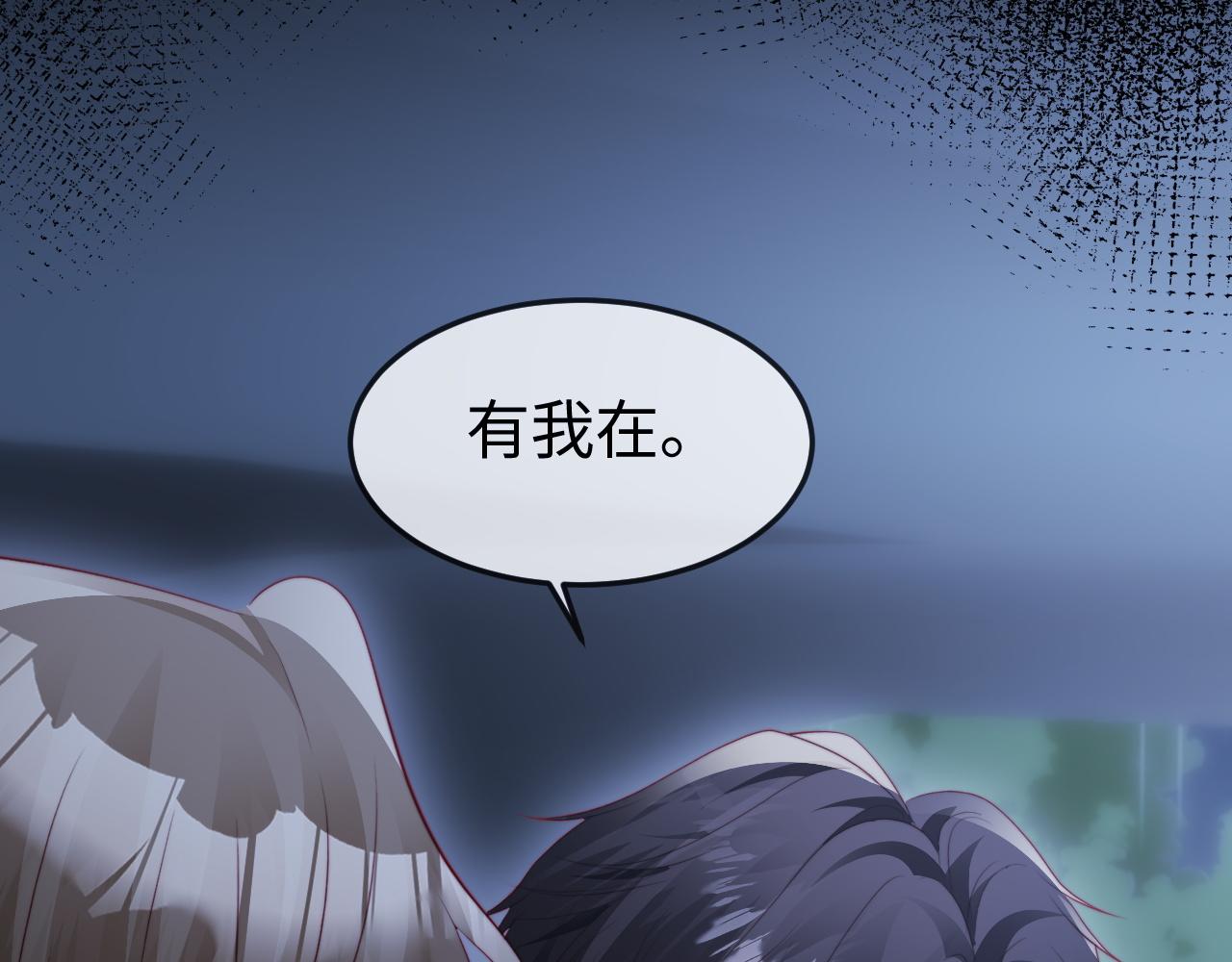 第49话 有我在，没事的(1/3)-第51话