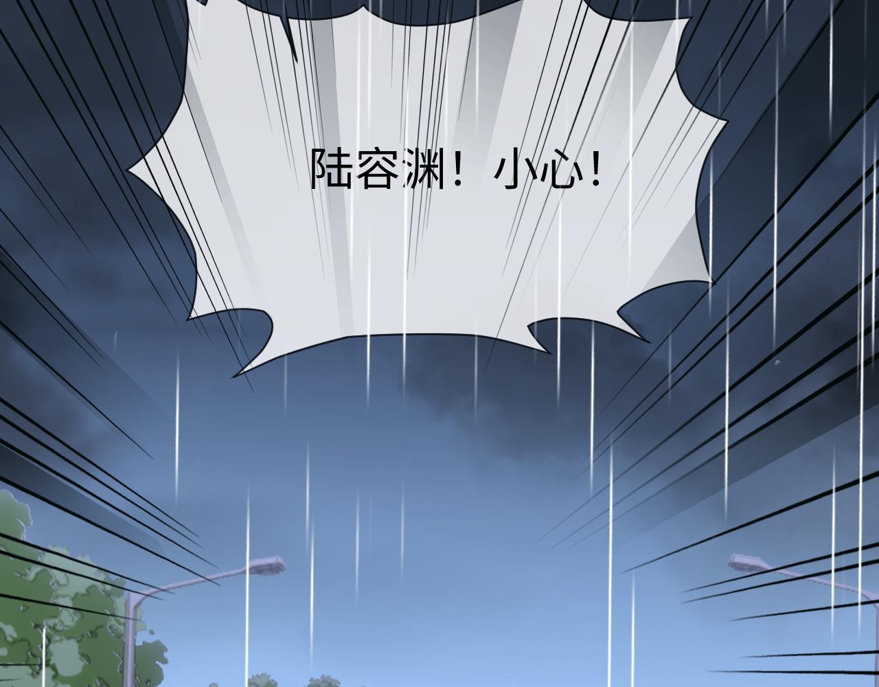 第49话 有我在，没事的(1/3)-第51话