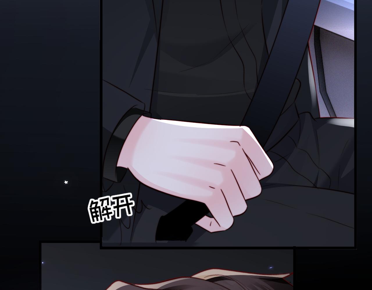 第49话 有我在，没事的(1/3)-第51话