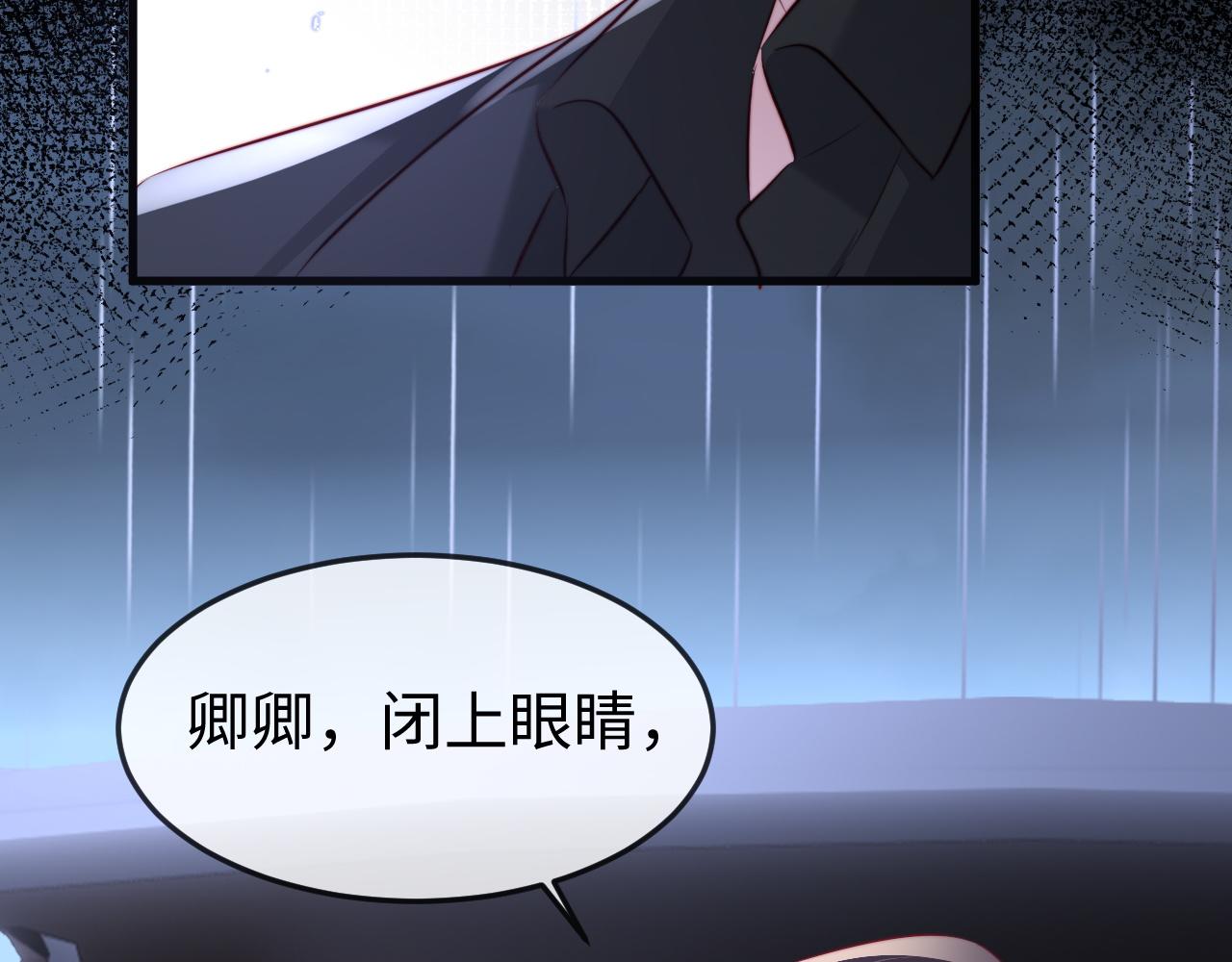 第49话 有我在，没事的(1/3)-第51话