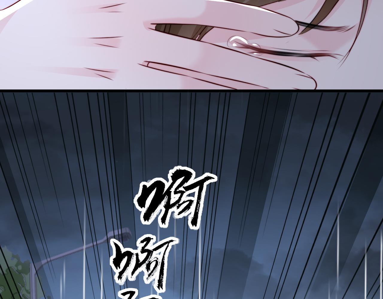 第49话 有我在，没事的(1/3)-第51话