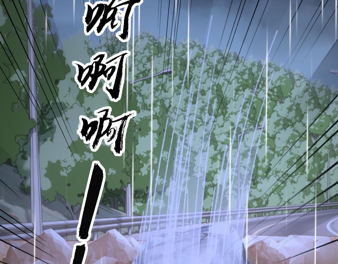 第49话 有我在，没事的(1/3)-第51话