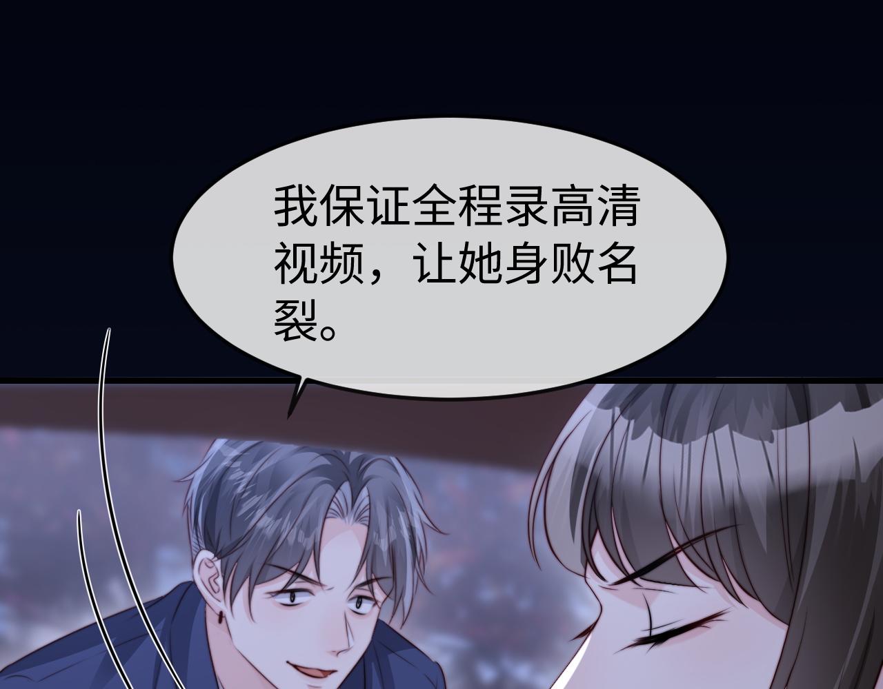 第51话 做个了结(1/3)-第53话