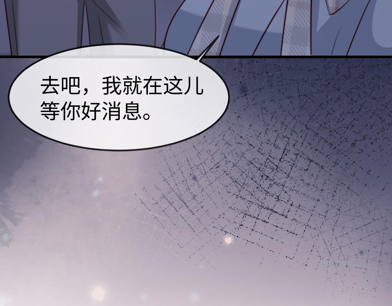 第51话 做个了结(1/3)-第53话