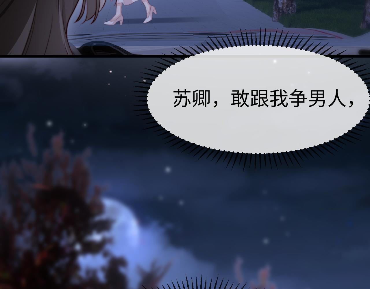 第51话 做个了结(1/3)-第53话