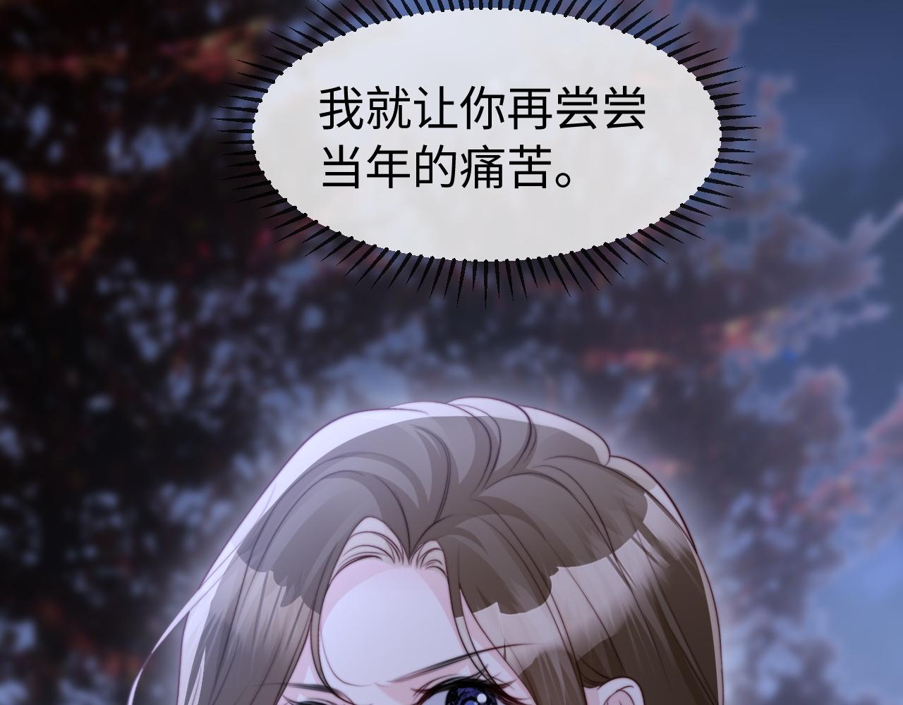 第51话 做个了结(1/3)-第53话
