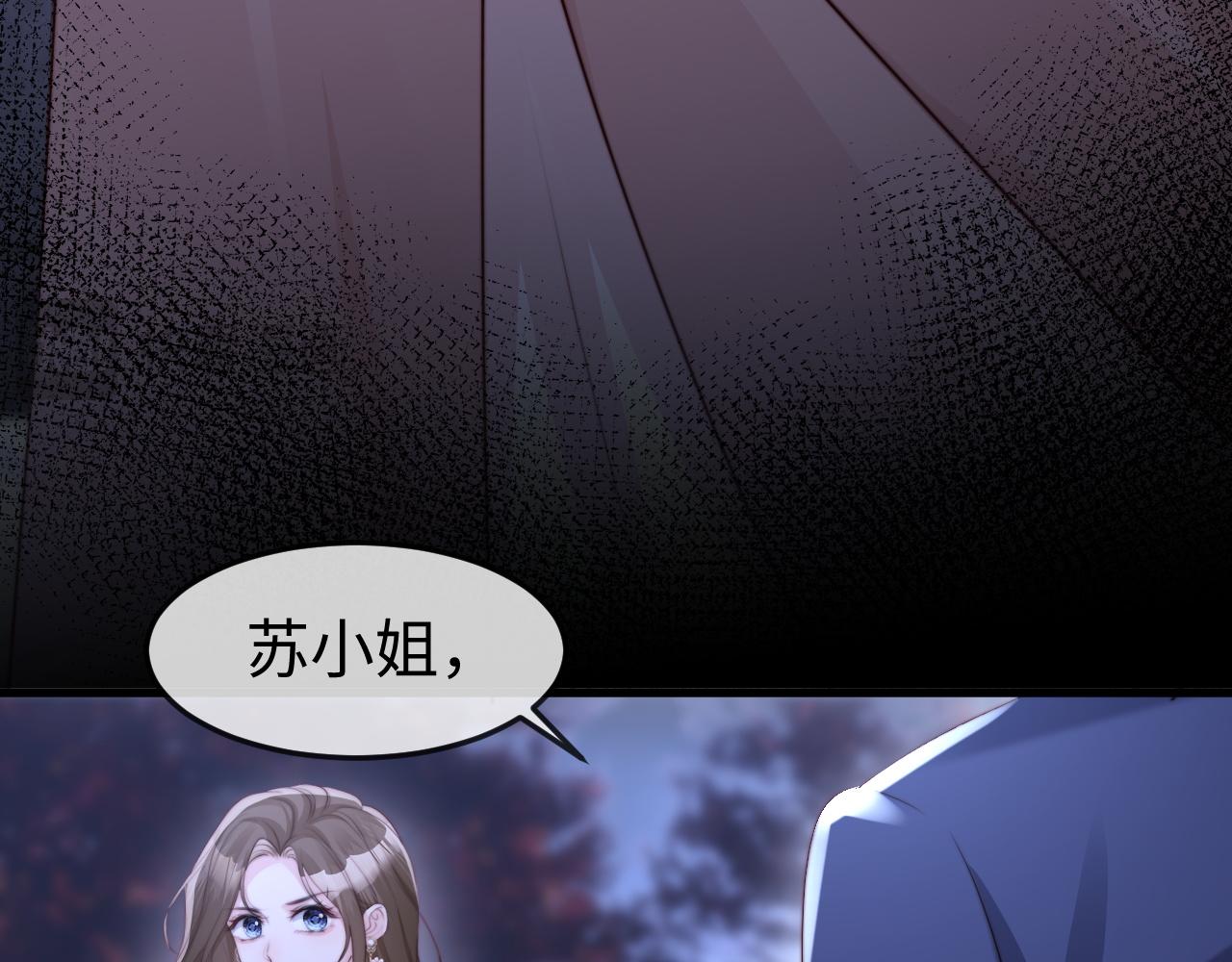 第51话 做个了结(1/3)-第53话