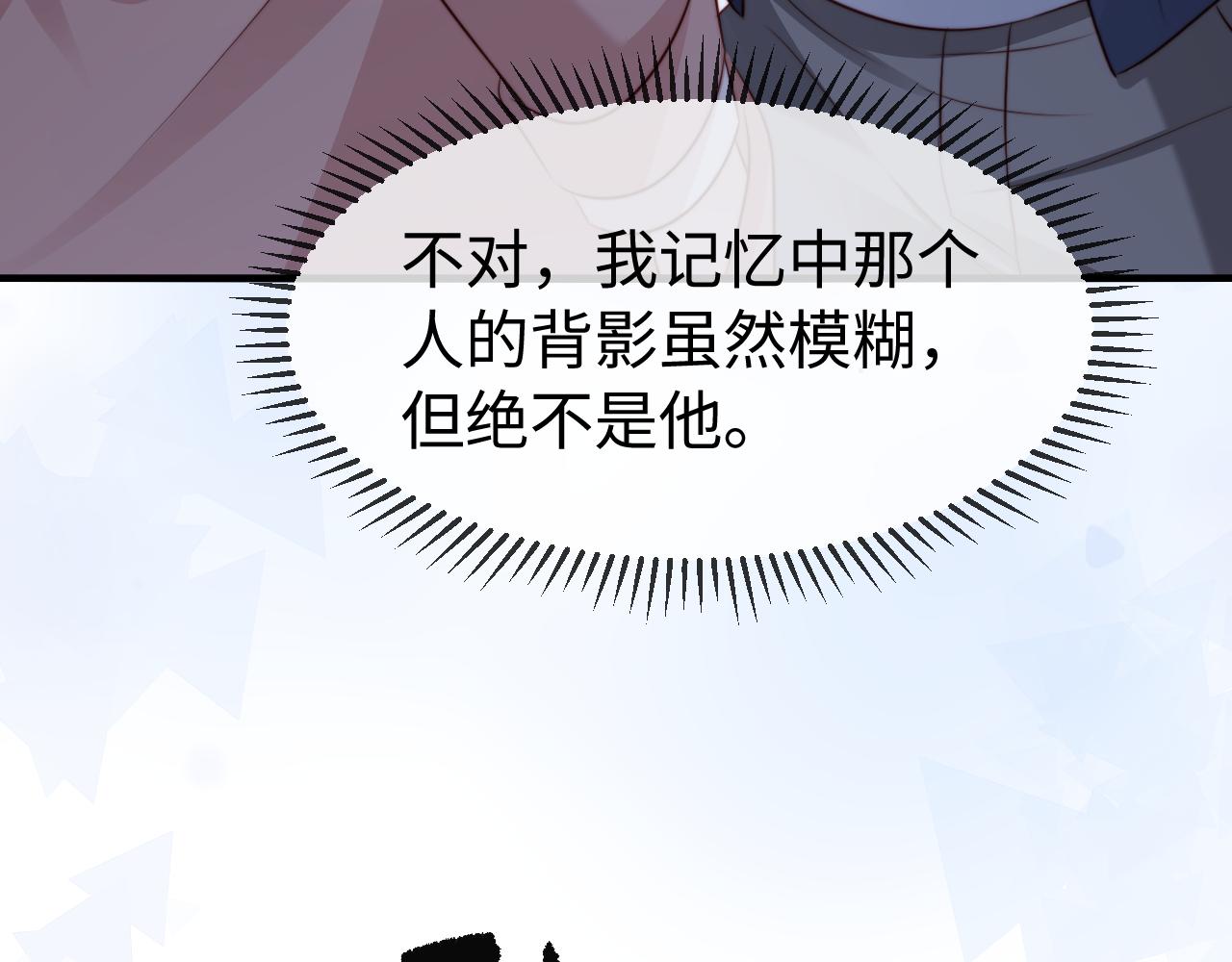 第51话 做个了结(1/3)-第53话