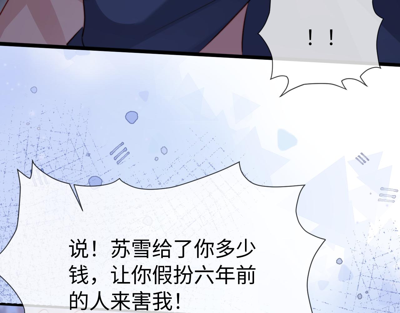 第51话 做个了结(1/3)-第53话