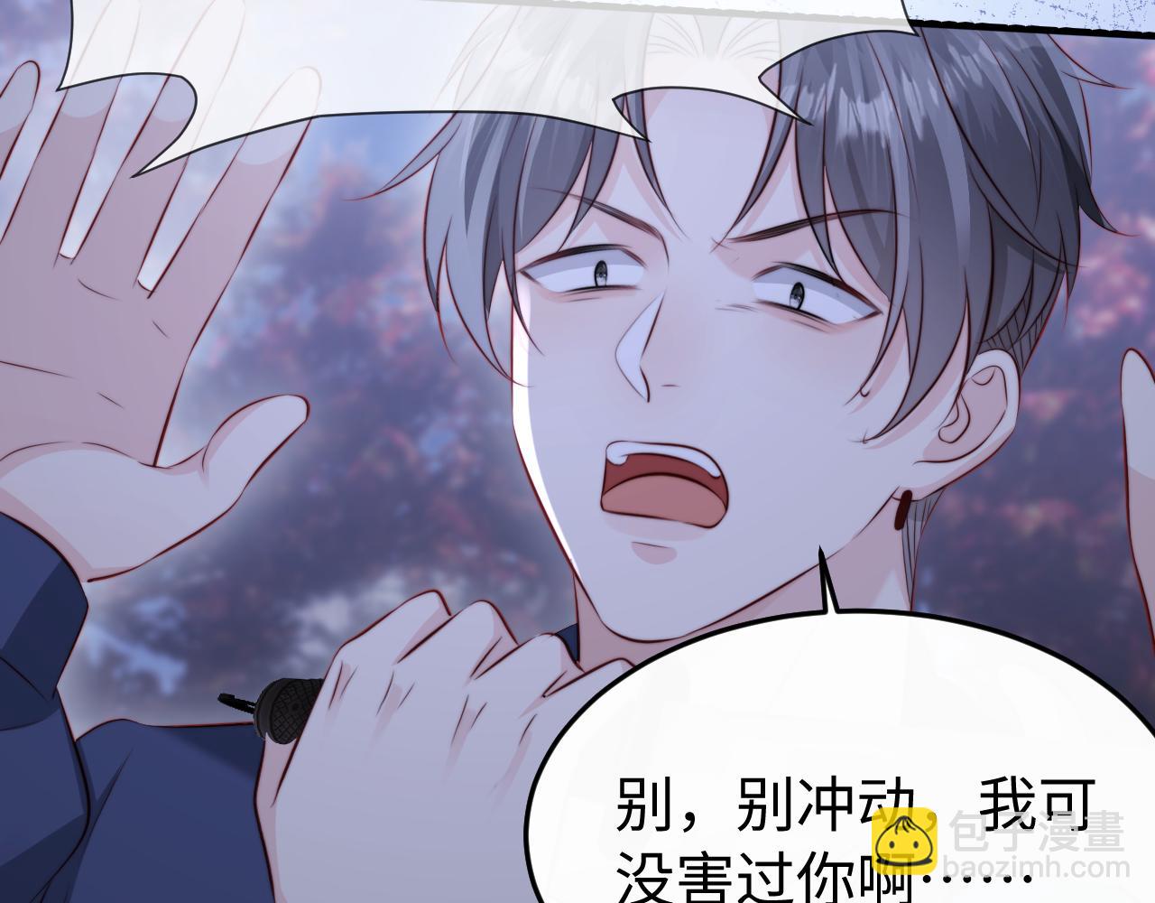 第51话 做个了结(1/3)-第53话