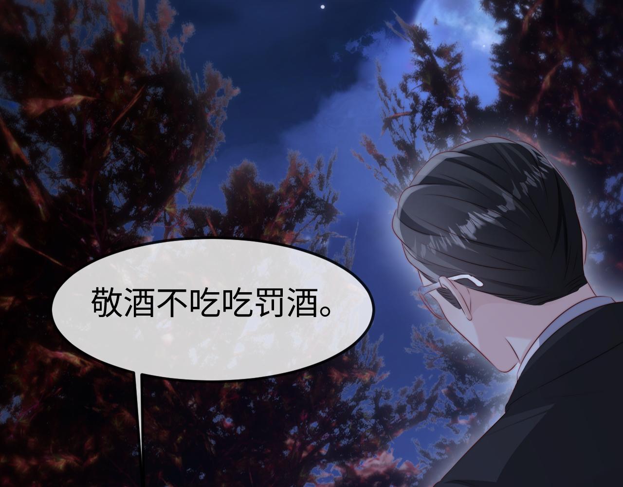 第51话 做个了结(1/3)-第53话