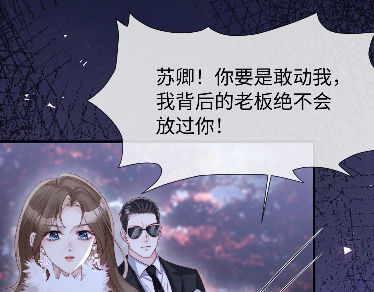 第51话 做个了结(1/3)-第53话