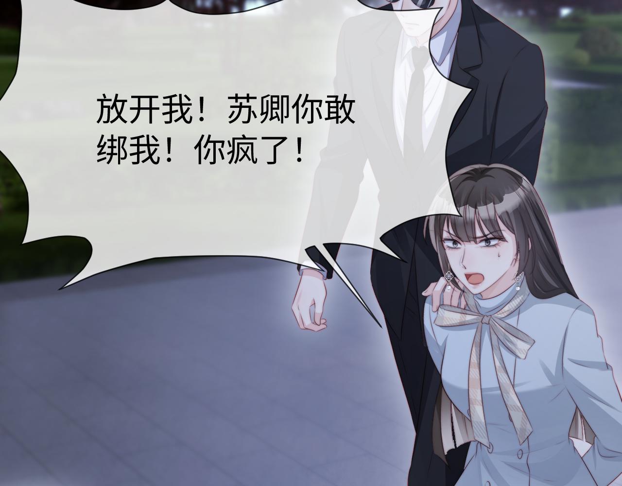 第51话 做个了结(1/3)-第53话