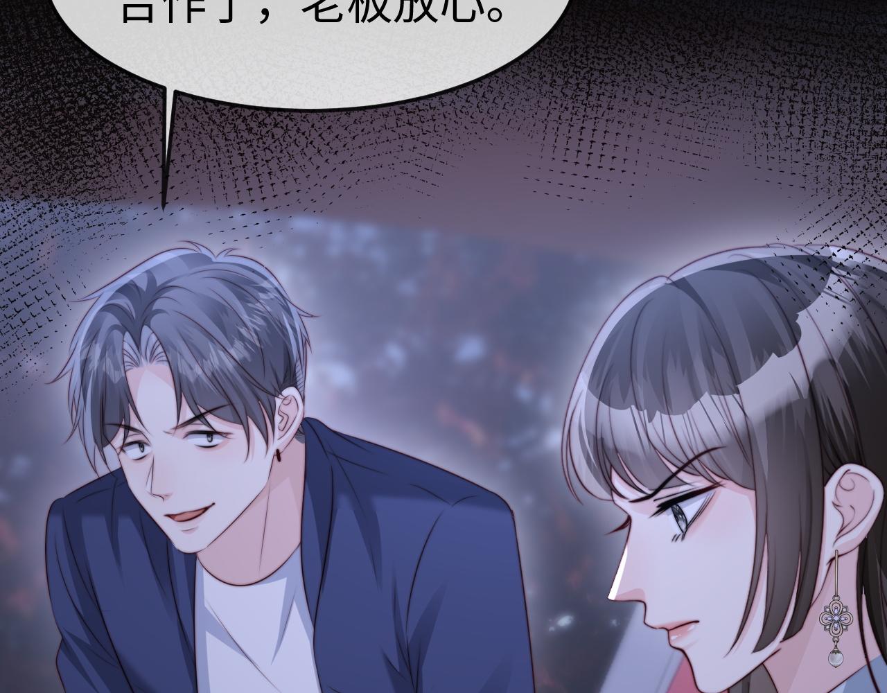 第51话 做个了结(1/3)-第53话
