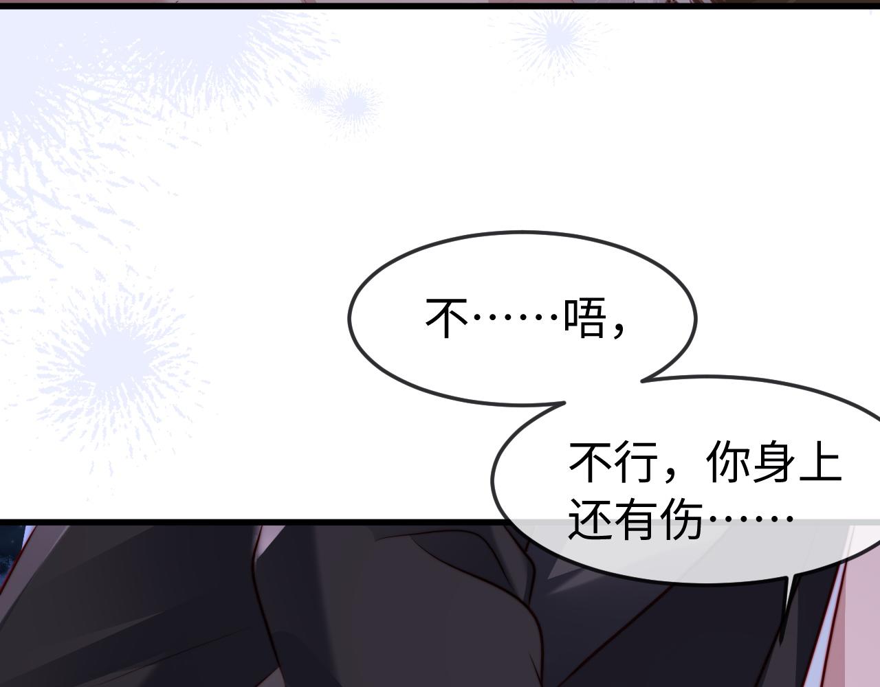 第53话(1/3)-第55话