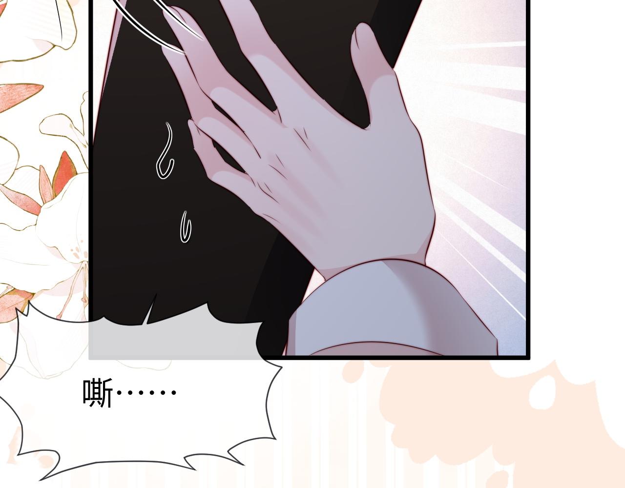 第53话(1/3)-第55话