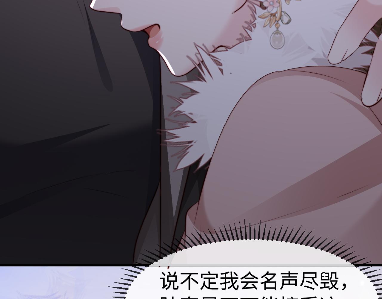 第53话(1/3)-第55话