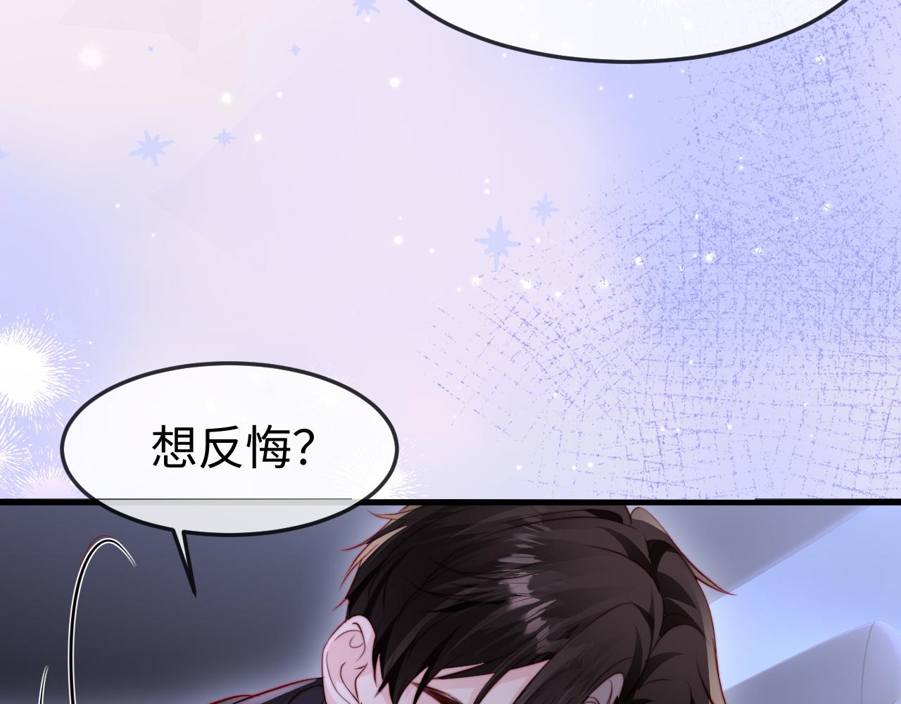 第53话(1/3)-第55话