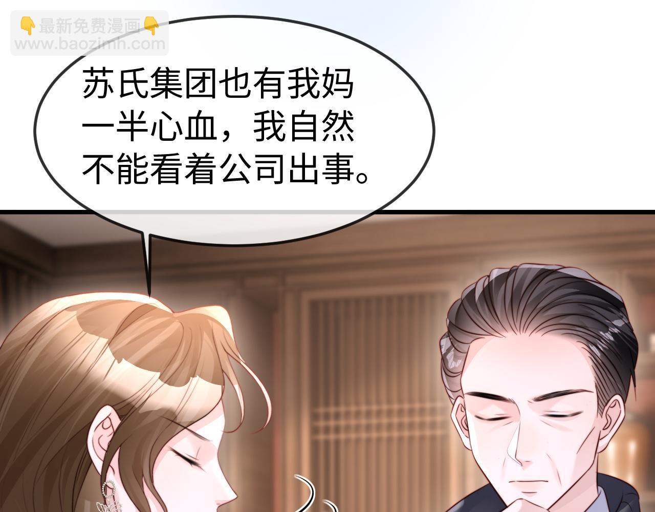 第55话(1/3)-第57话