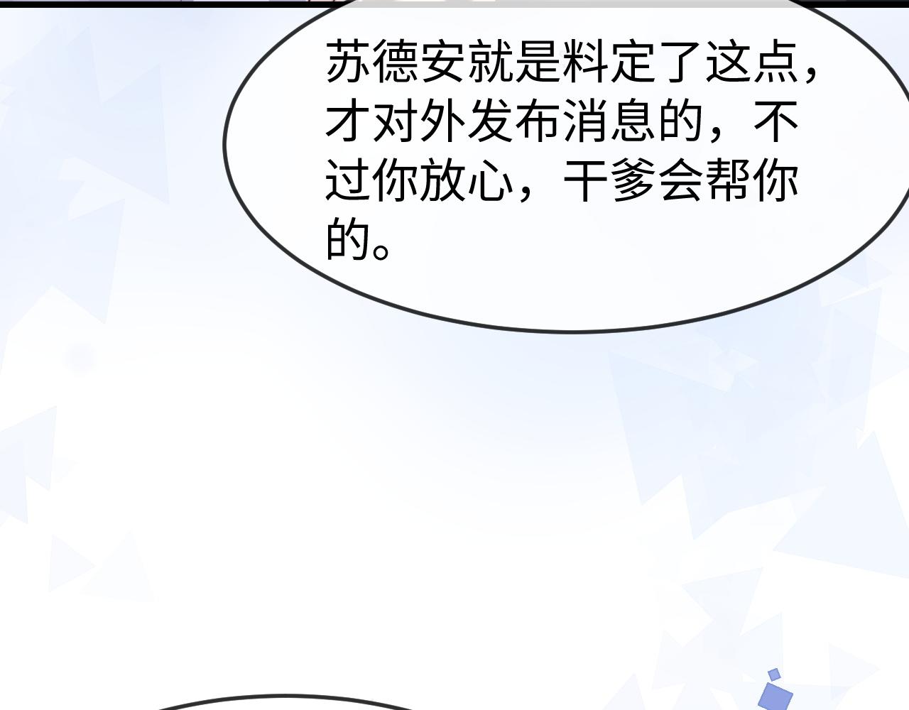第55话(1/3)-第57话