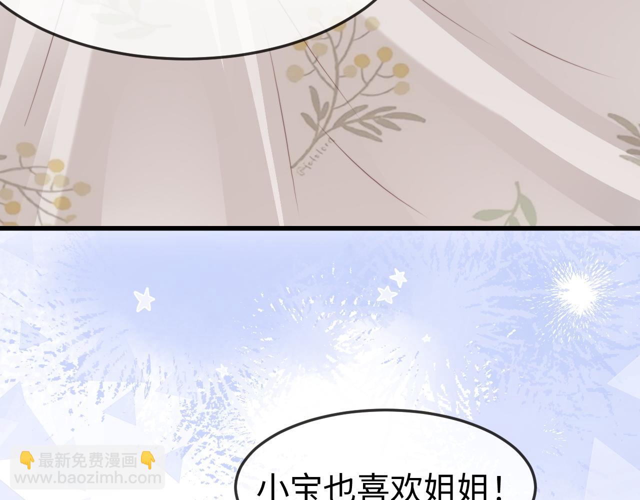 第55话(1/3)-第57话
