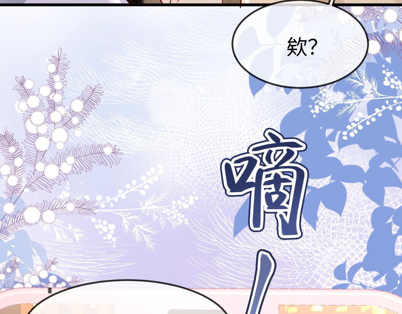 第55话(1/3)-第57话